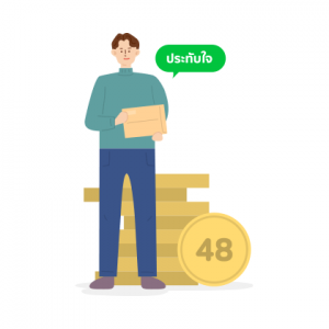 LINE MAN ค่าส่ง แมสเซนเจอร์