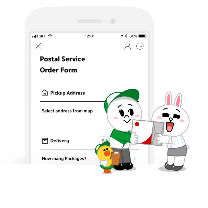 LINE MAN ส่งพัสดุ