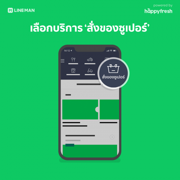 Mart-FacebookInside_1 Mart-FacebookInside_1