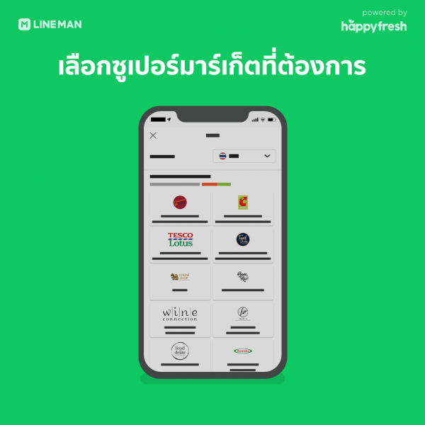 Mart-FacebookInside_2 Mart-FacebookInside_2