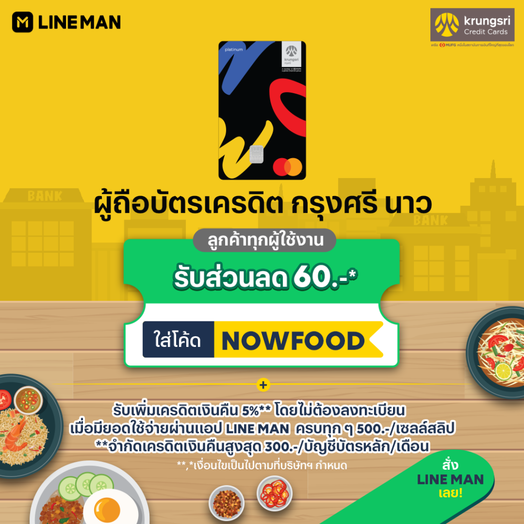 Website credit card 1080x1080 KCC NOW
