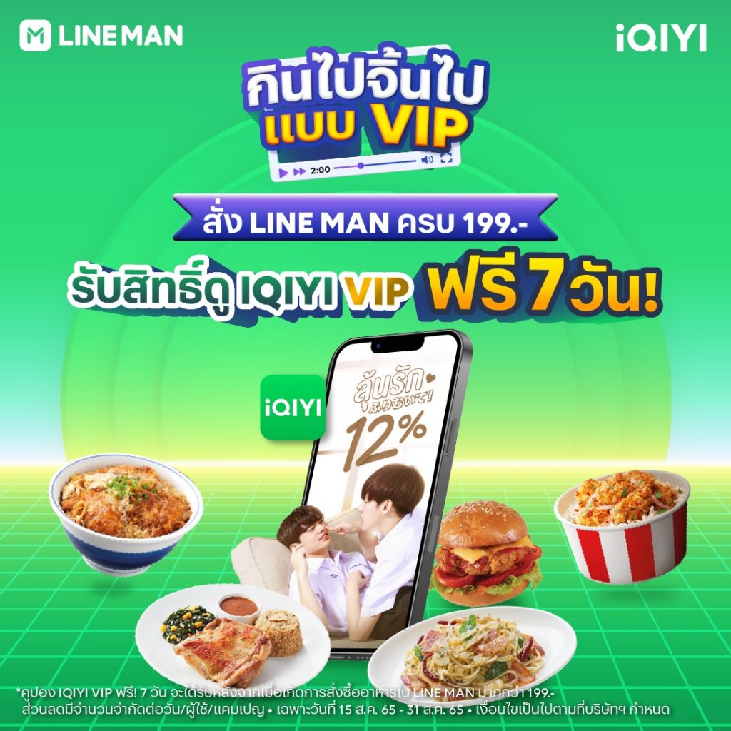 iqiyi