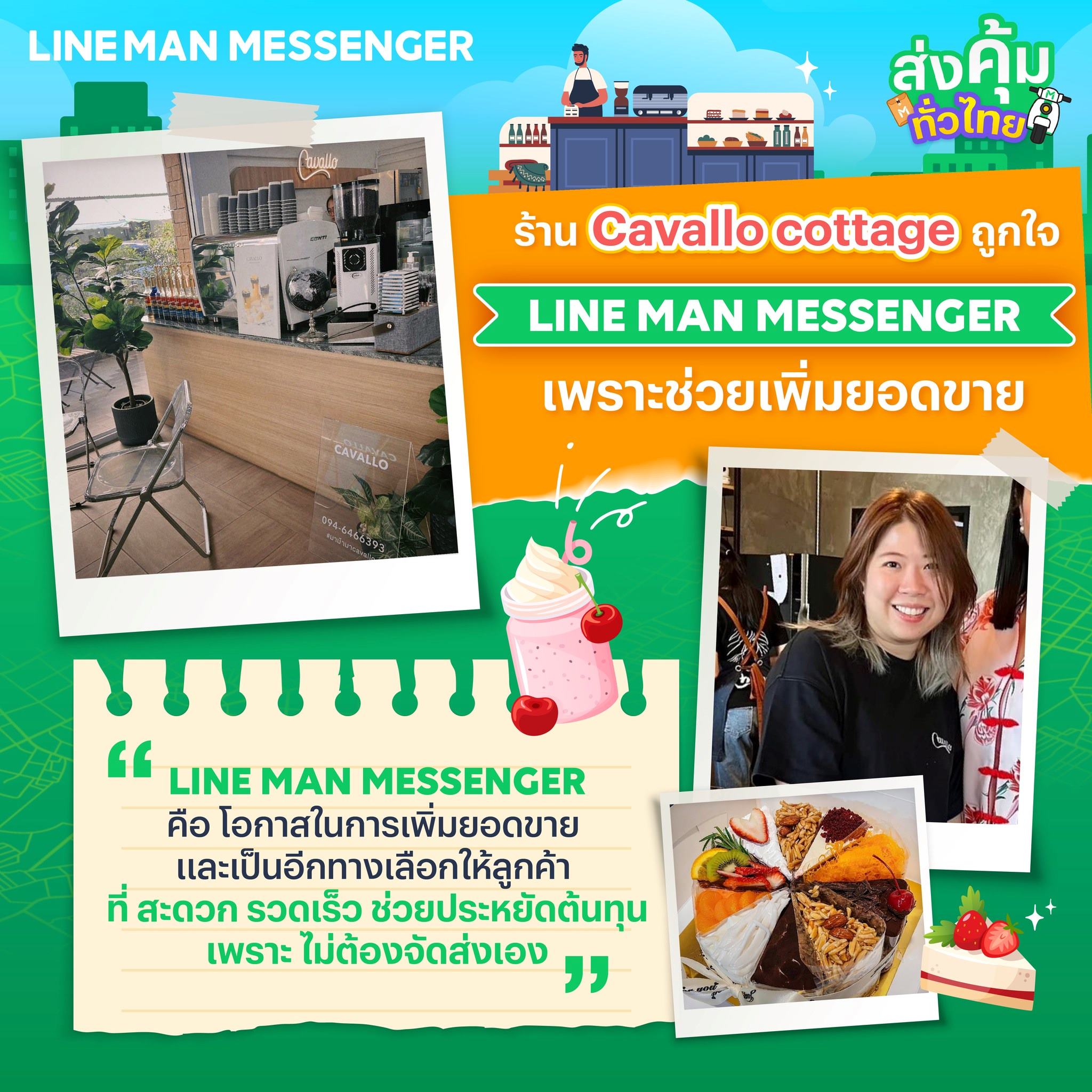 LINE Global - LINE messenger, LINE MAN, LINE TV and many more. We
